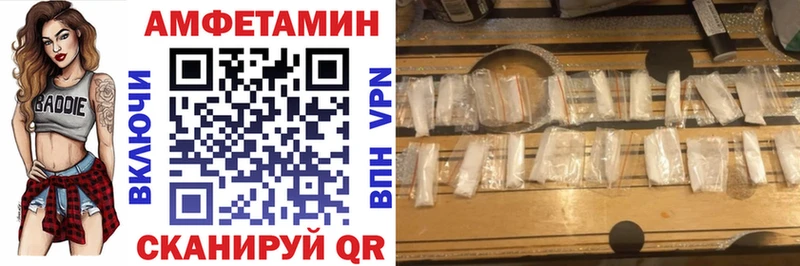 АМФ VHQ shop формула Донецк купить наркотик