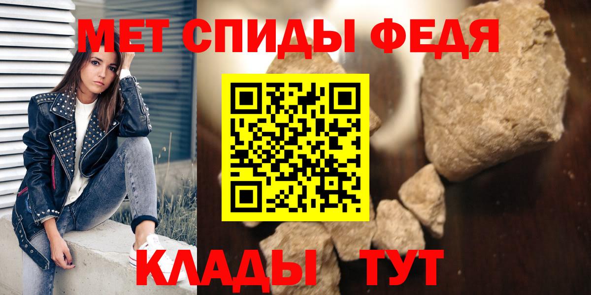 АМФ 97% Донецк