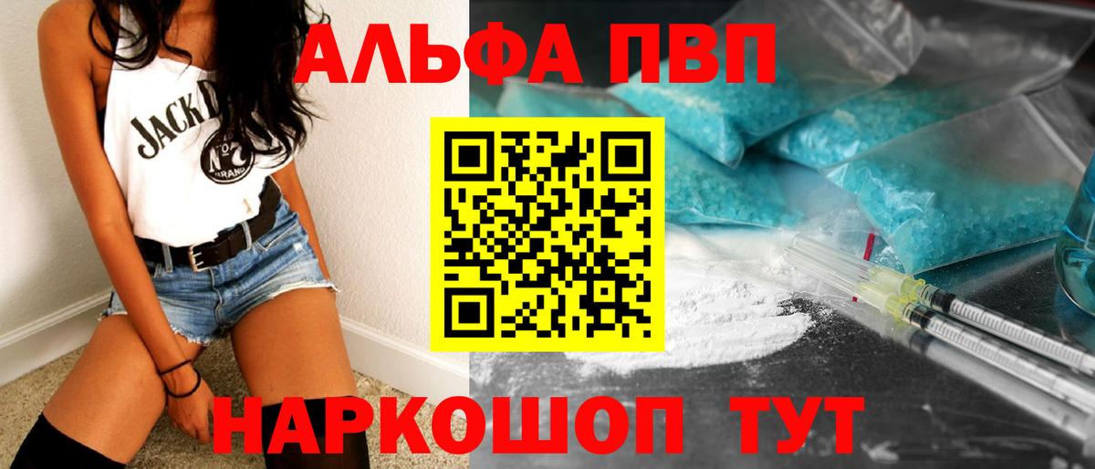 Донецк  Экстази  Марихуана  Купить наркотики  ГАШИШ  Вход с VPN  МЕФ  