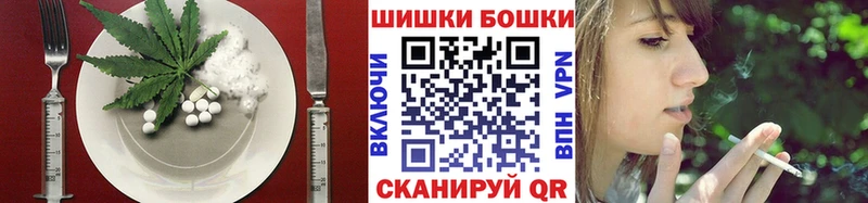 OMG зеркало  Донецк  Печенье с ТГК марихуана 