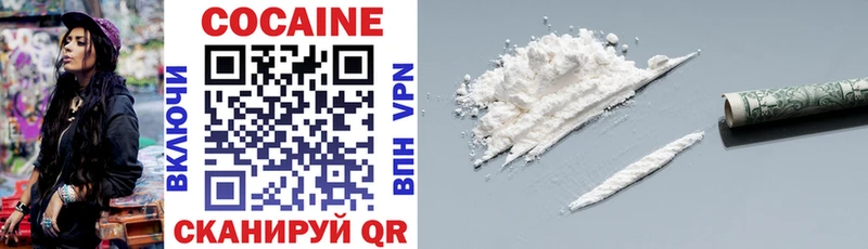 Cocaine Columbia  даркнет сайт  Донецк 
