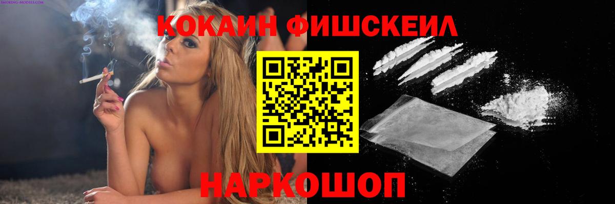 Cocaine Эквадор  Вход с VPN  Cocaine  Донецк  Кокаин 98% 