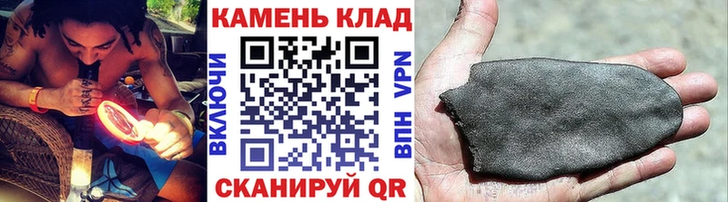 ГАШИШ гашик  купить   кракен маркетплейс  Донецк 