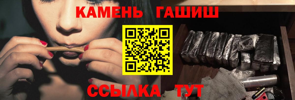 Гашиш Premium Донецк