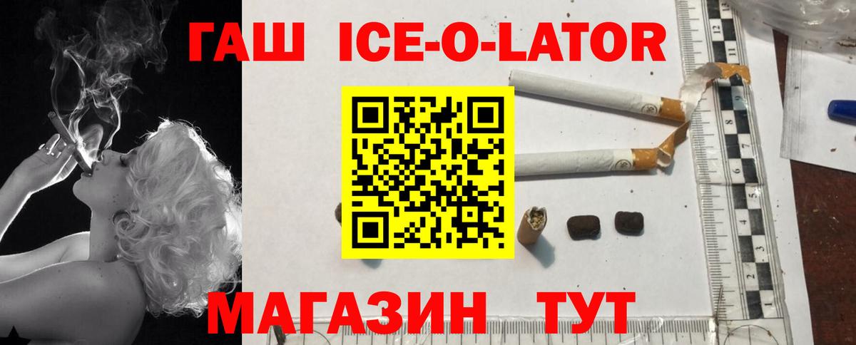 Донецк  Гашиш хэш  Вход с VPN 