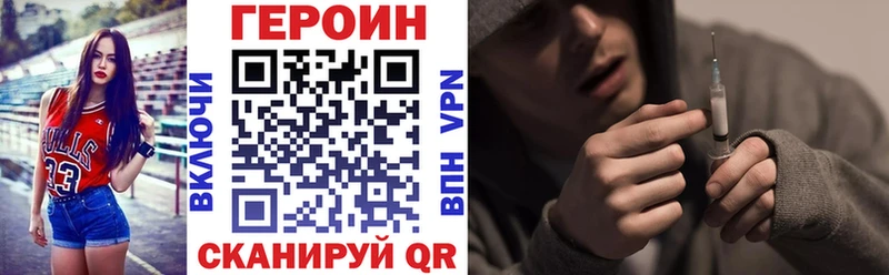 ГЕРОИН хмурый  Донецк 
