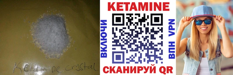 КЕТАМИН VHQ  где купить наркоту  Донецк 