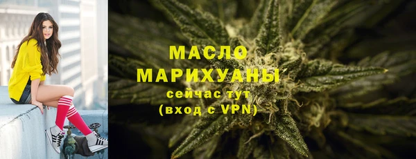 соль ск Сафоново
