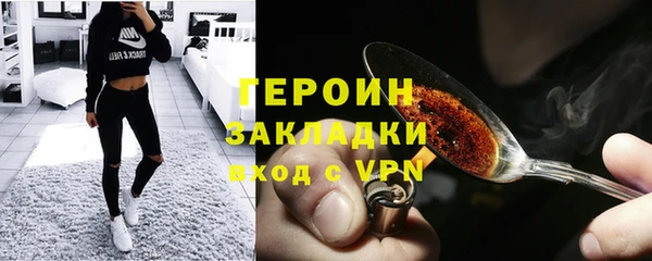 соль ск Сафоново