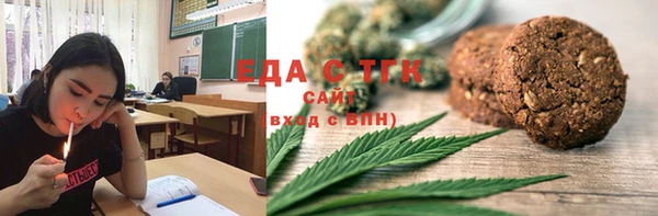 прущая мука Заволжье