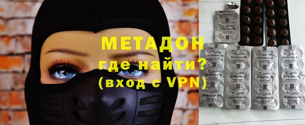дистиллят марихуана Заводоуковск