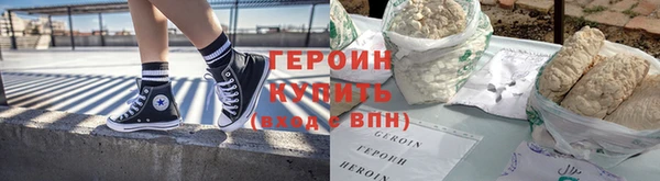 дистиллят марихуана Заводоуковск