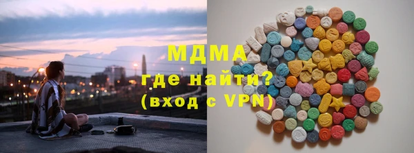 амф Саяногорск