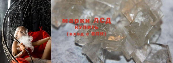 соль ск Сафоново