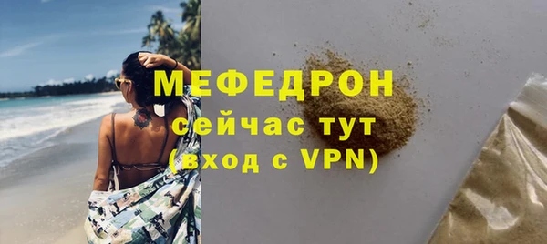 амф Саяногорск