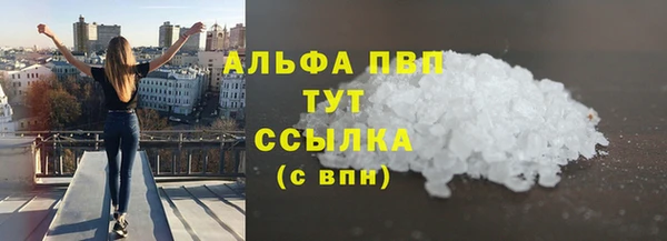 амф Саяногорск