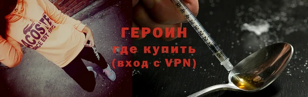 амф Саяногорск