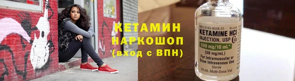соль ск Сафоново