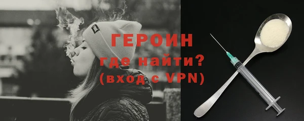 COCAINE Елизово