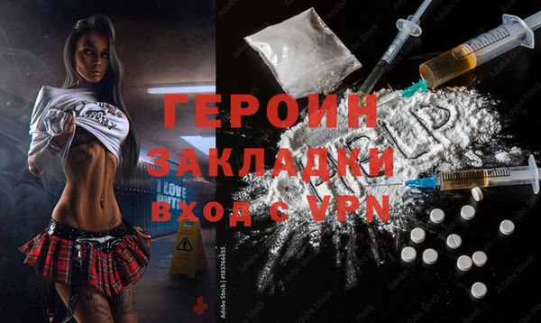 соль ск Сафоново
