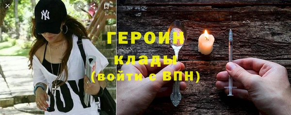 соль ск Сафоново