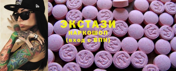 соль ск Сафоново