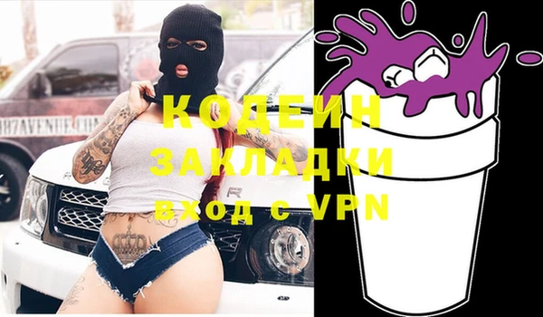 героин Заволжск