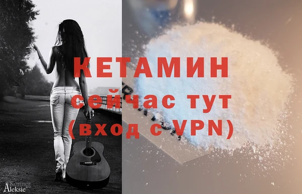 амф Саяногорск