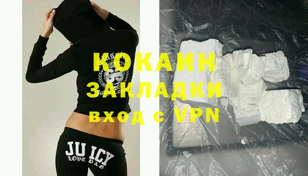 молекула духа Елабуга