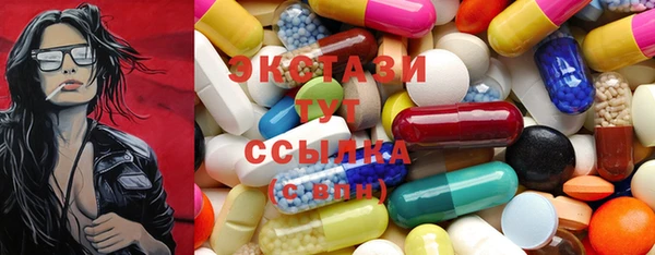 MDMA Сатка