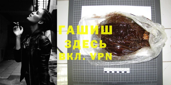 героин Заволжск