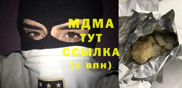 амф Саяногорск