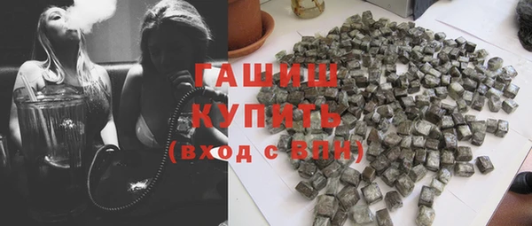 героин Заволжск