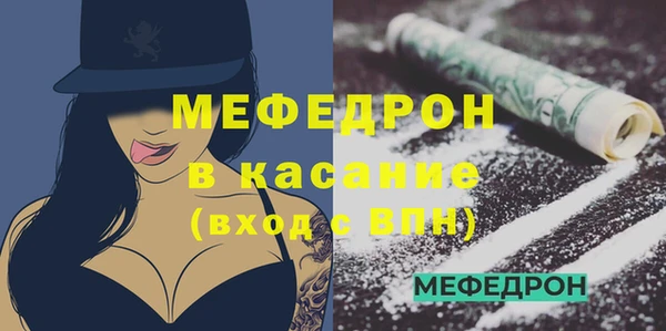 молекула духа Елабуга