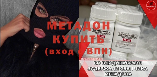 MDMA Сатка