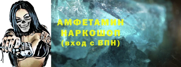 амф Саяногорск