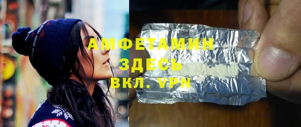 соль ск Сафоново