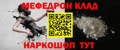 соль ск Гагарин