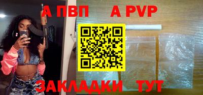 бутик Гай