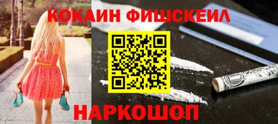 бутик Гай
