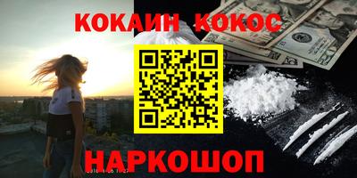 бутик Гай