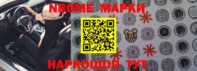 кокс Гатчина
