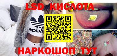 бутик Гай