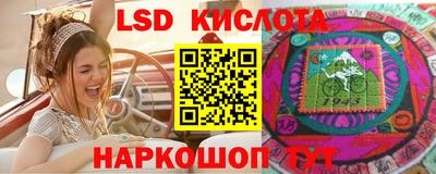 бутик Гай