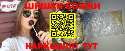 бутик Гай