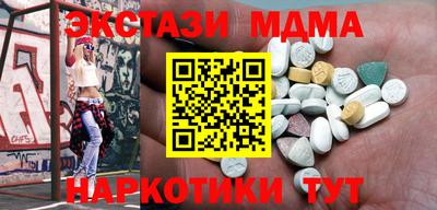 бутик Гай