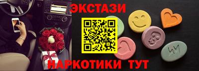 кокс Гатчина