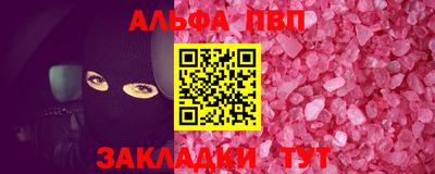 бутик Гай