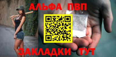соль ск Гагарин